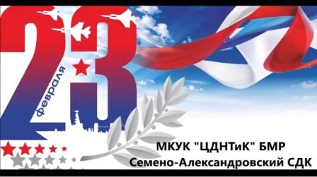 Честь и слава защитникам
